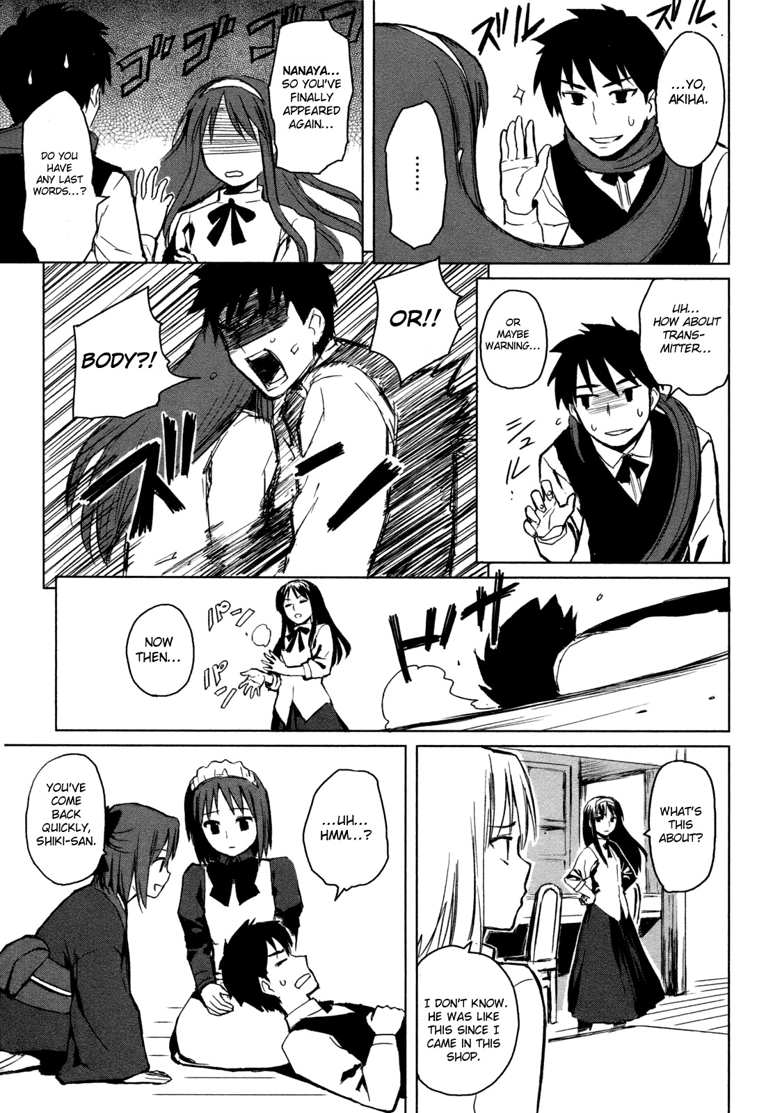 All Around Type-Moon - Ahnenerbe no Nichijou Chapter 1 page 22 - Chapter 1: A Day Of Ahnenerbe