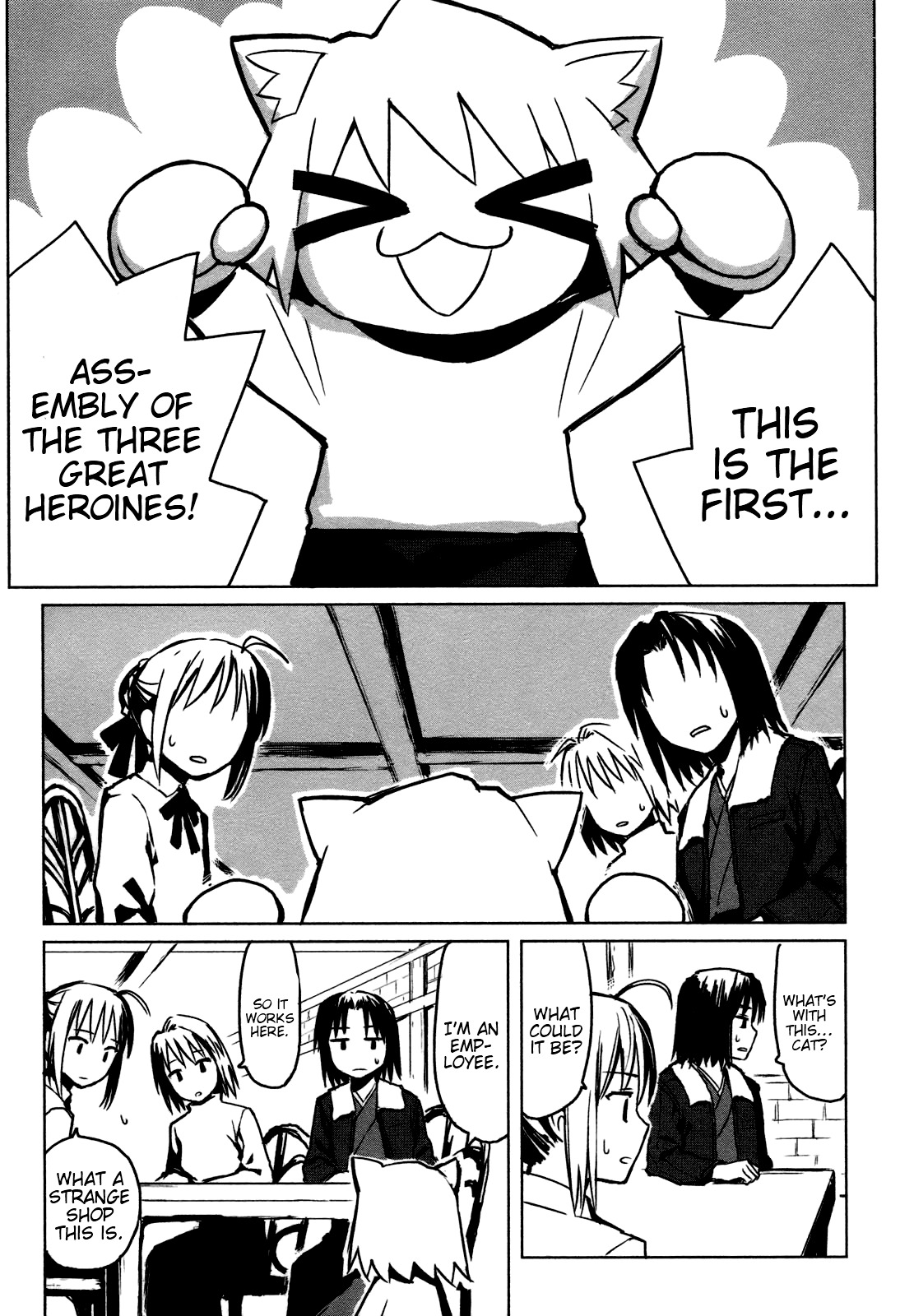 All Around Type-Moon - Ahnenerbe no Nichijou Chapter 1 page 5 - Chapter 1: A Day Of Ahnenerbe