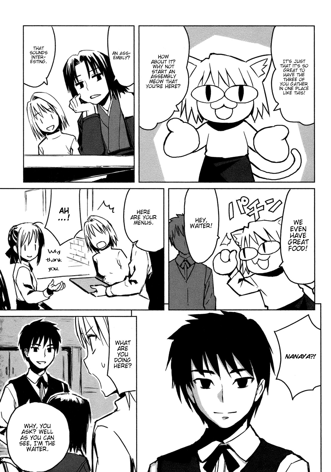 All Around Type-Moon - Ahnenerbe no Nichijou Chapter 1 page 6 - Chapter 1: A Day Of Ahnenerbe