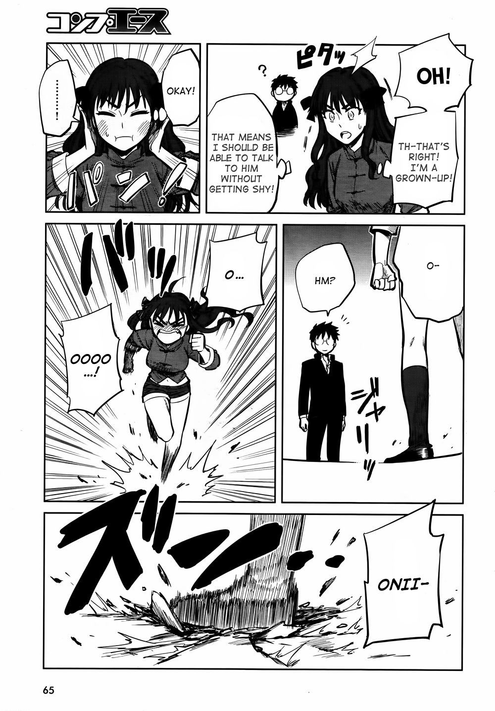 All Around Type-Moon - Ahnenerbe no Nichijou Chapter 11 page 11 - Chapter 11: Grown-up ☆ Challenge!