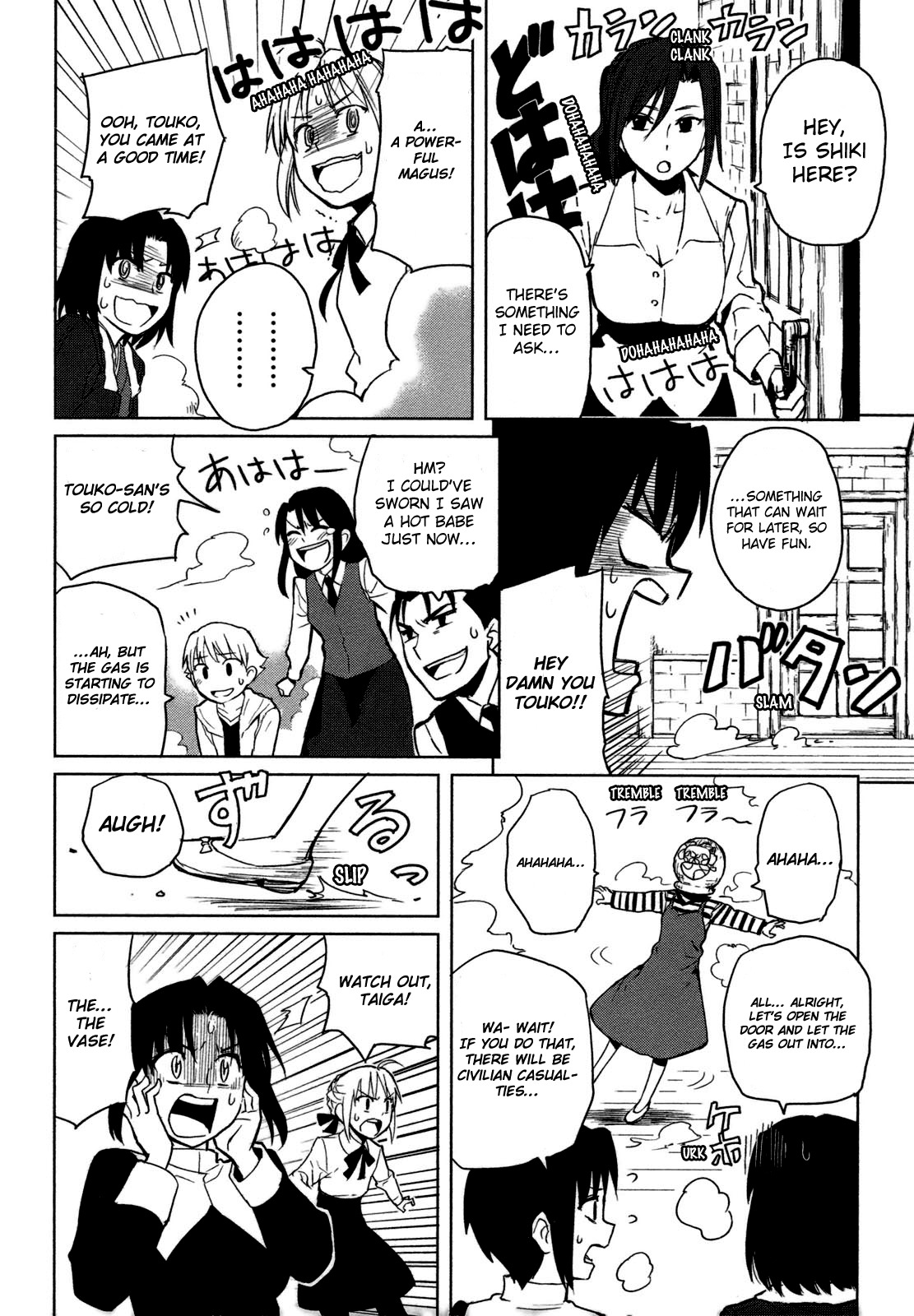 All Around Type-Moon - Ahnenerbe no Nichijou Chapter 2 page 16 - Chapter 2: Another Day Of Ahnenerbe