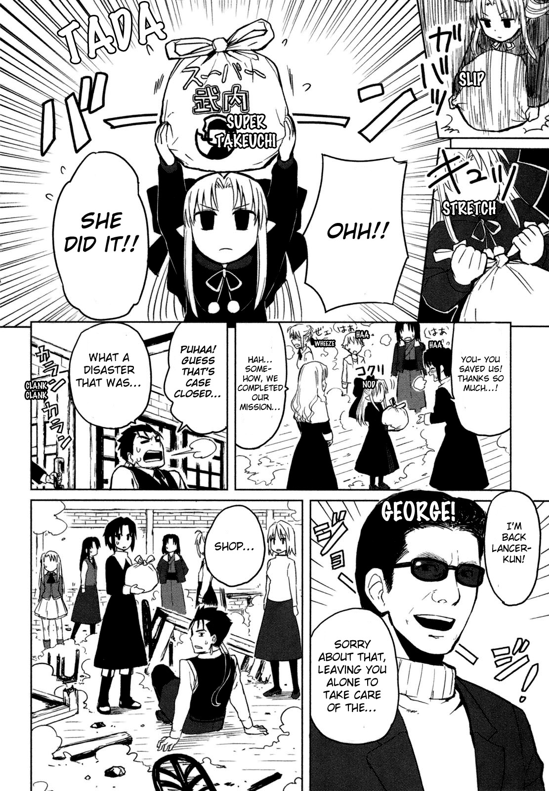 All Around Type-Moon - Ahnenerbe no Nichijou Chapter 2 page 22 - Chapter 2: Another Day Of Ahnenerbe