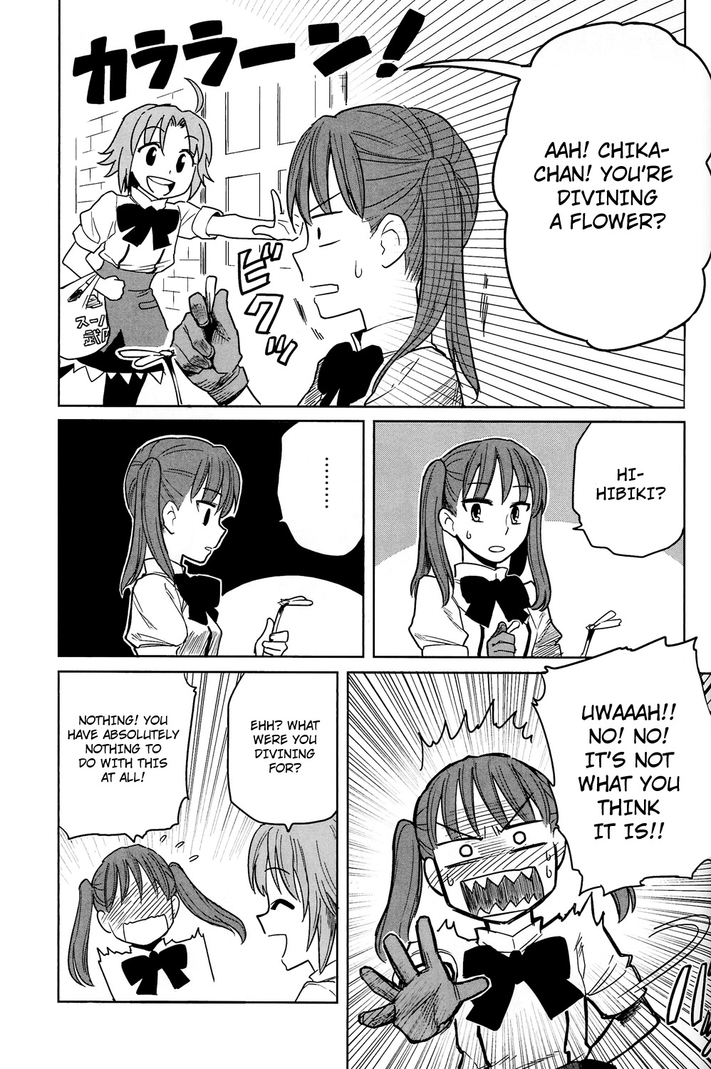 All Around Type-Moon - Ahnenerbe no Nichijou Chapter 7 page 15 - Chapter 7: Thousand Key In Love