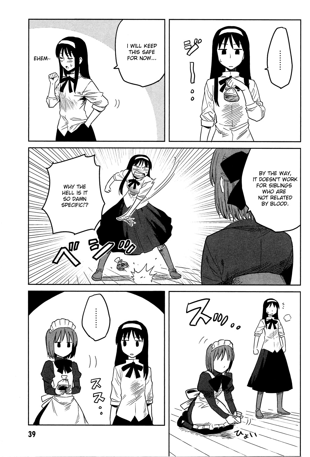 All Around Type-Moon - Ahnenerbe no Nichijou Chapter 7 page 5 - Chapter 7: Thousand Key In Love
