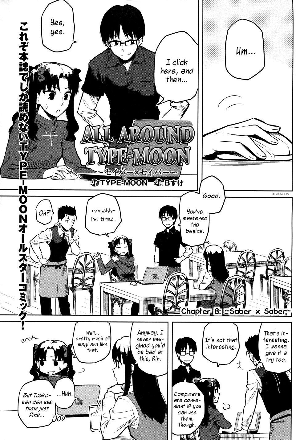 All Around Type-Moon - Ahnenerbe no Nichijou Chapter 8 page 1 - Chapter 8: Saber x Saber