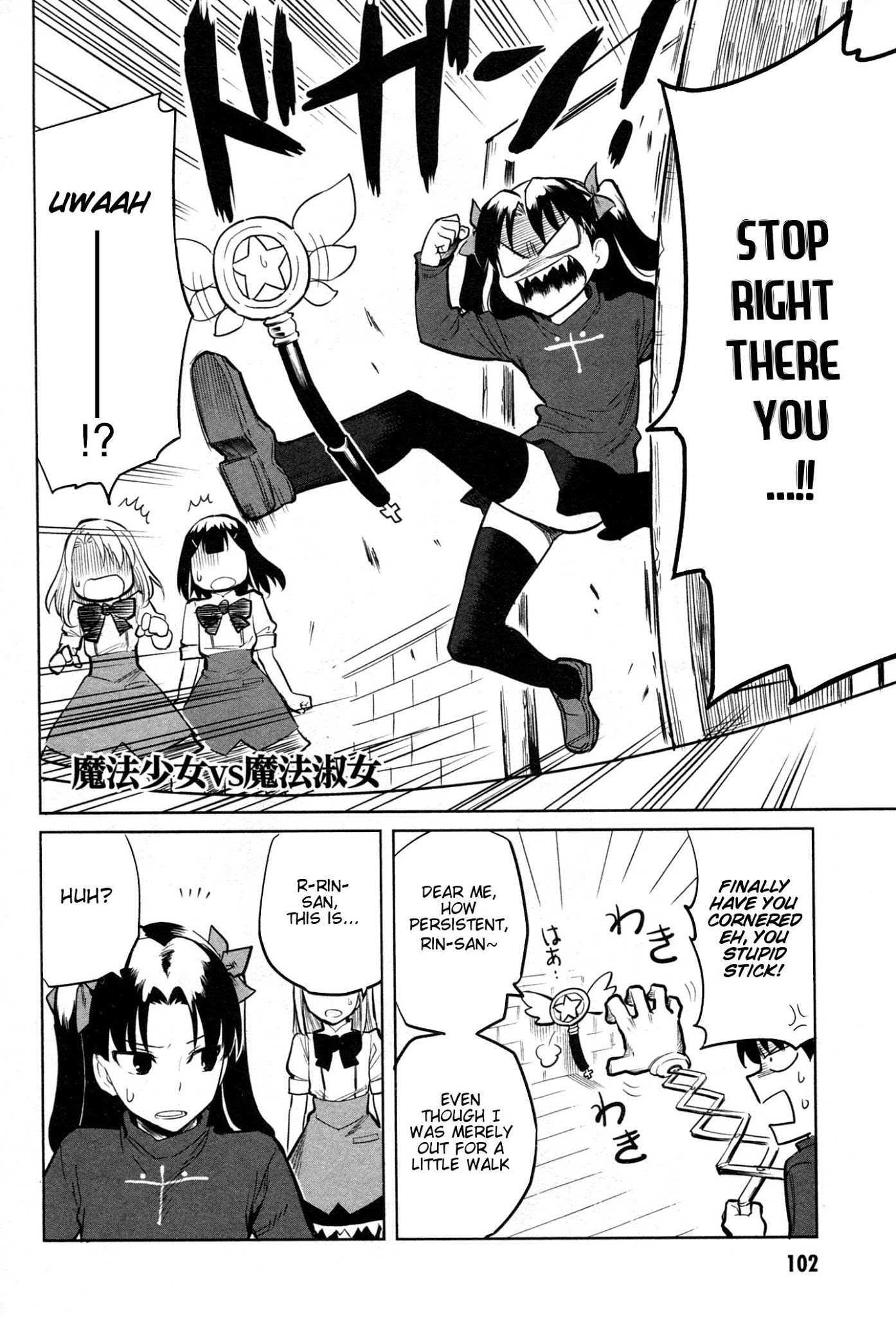 All Around Type-Moon - Ahnenerbe no Nichijou Chapter 9 page 2 - Chapter 9: Magical Girl vs Magical Lady