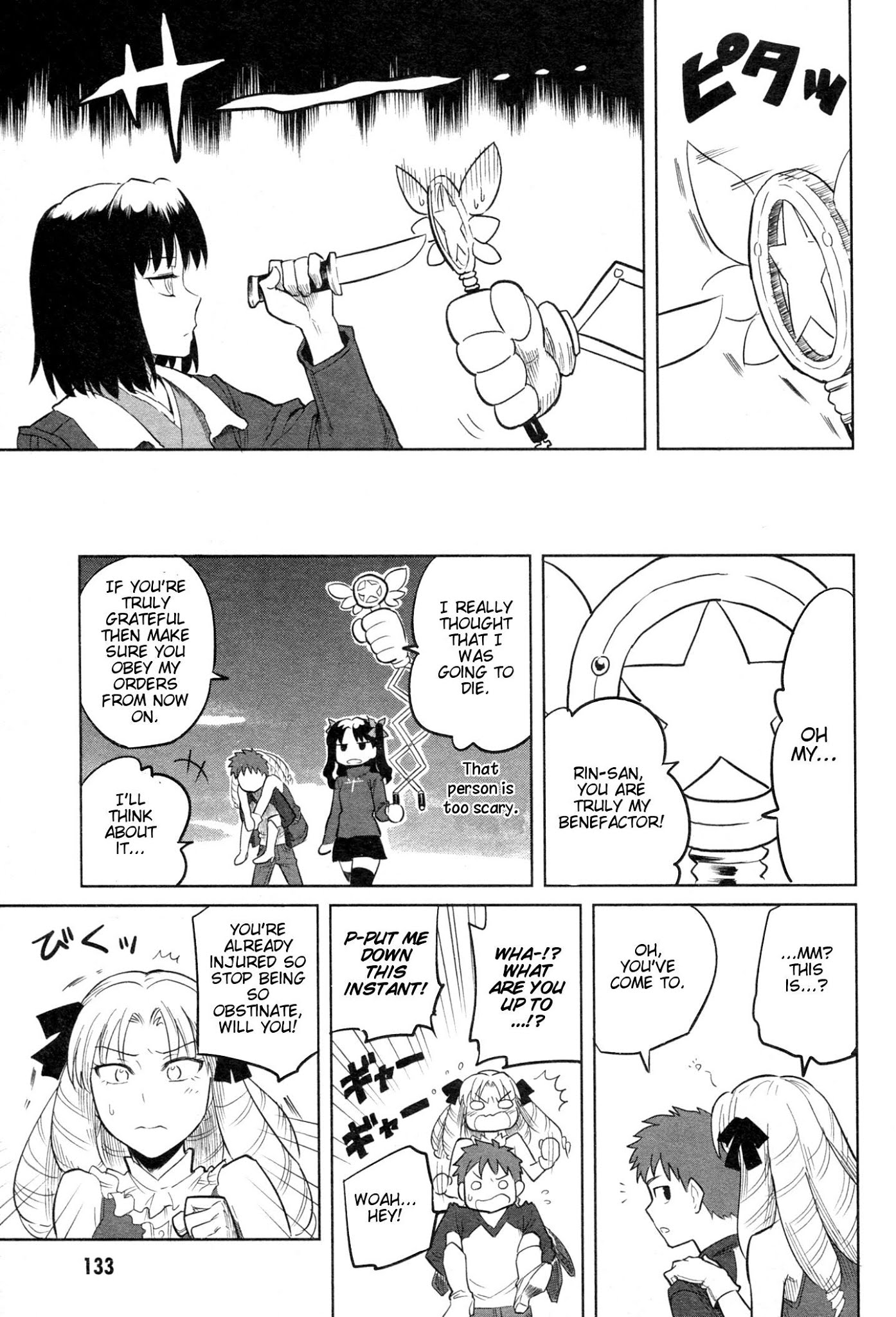 All Around Type-Moon - Ahnenerbe no Nichijou Chapter 9 page 33 - Chapter 9: Magical Girl vs Magical Lady