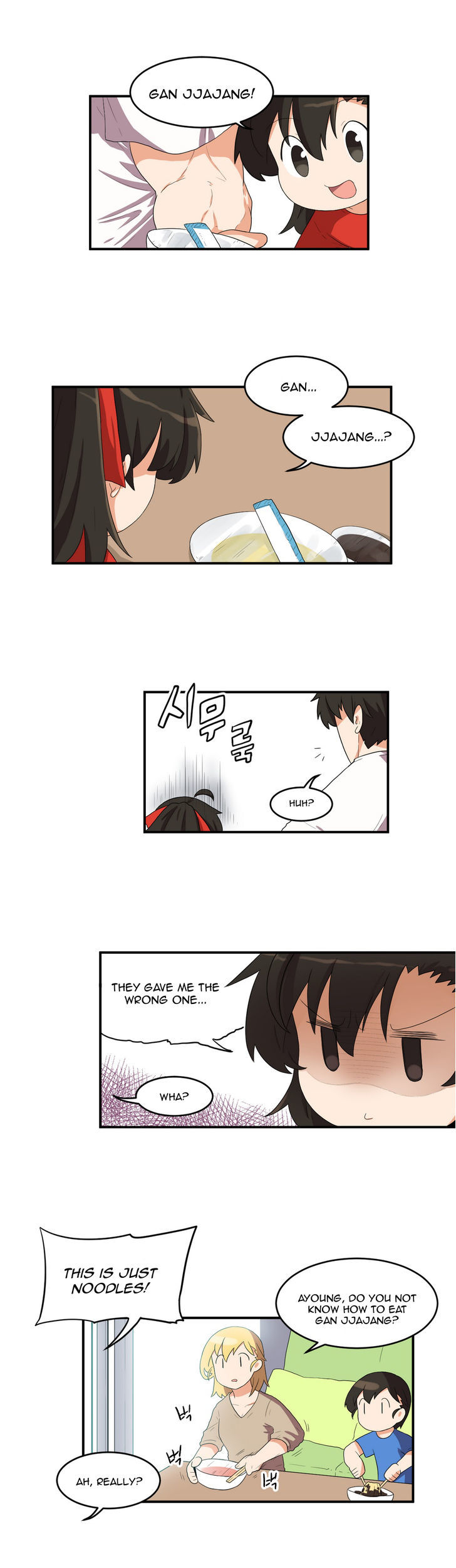 All Day Jo Ayoung Chapter 18 page 10 - Chapter 18