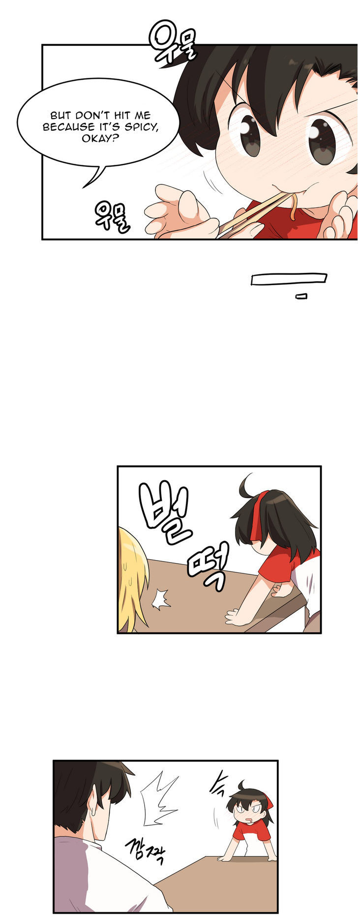 All Day Jo Ayoung Chapter 18 page 15 - Chapter 18