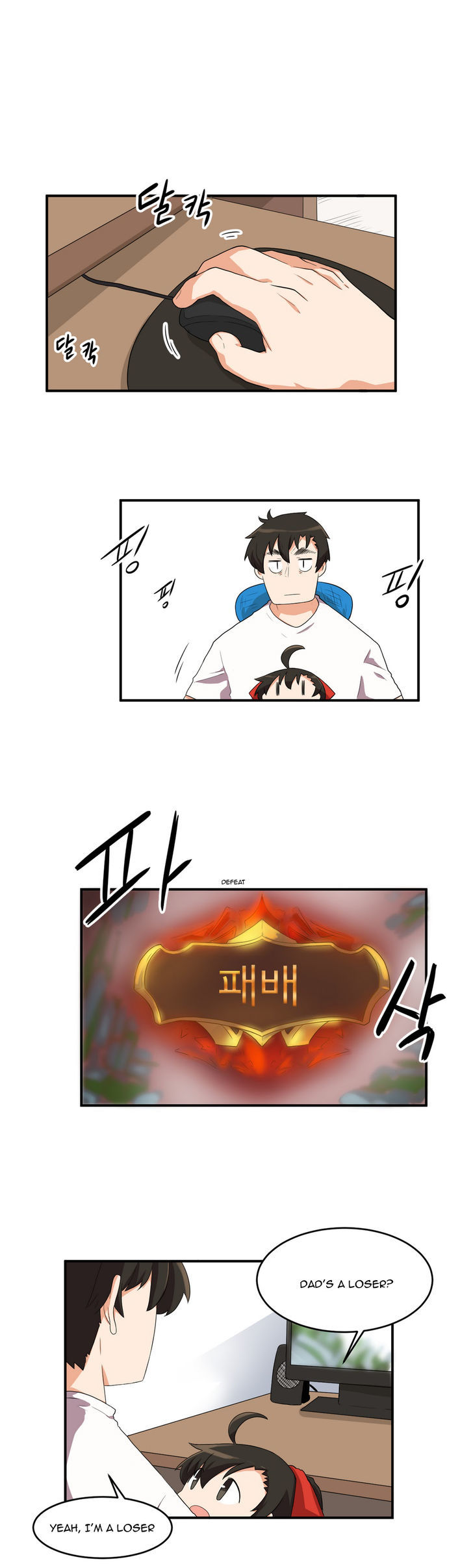 All Day Jo Ayoung Chapter 18 page 2 - Chapter 18