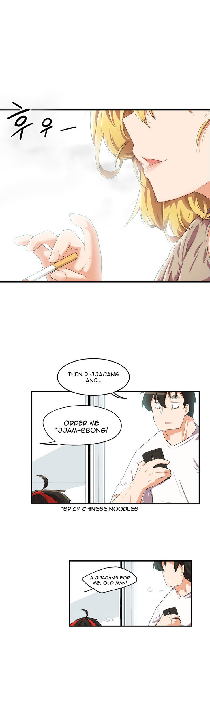 All Day Jo Ayoung Chapter 18 page 6 - Chapter 18