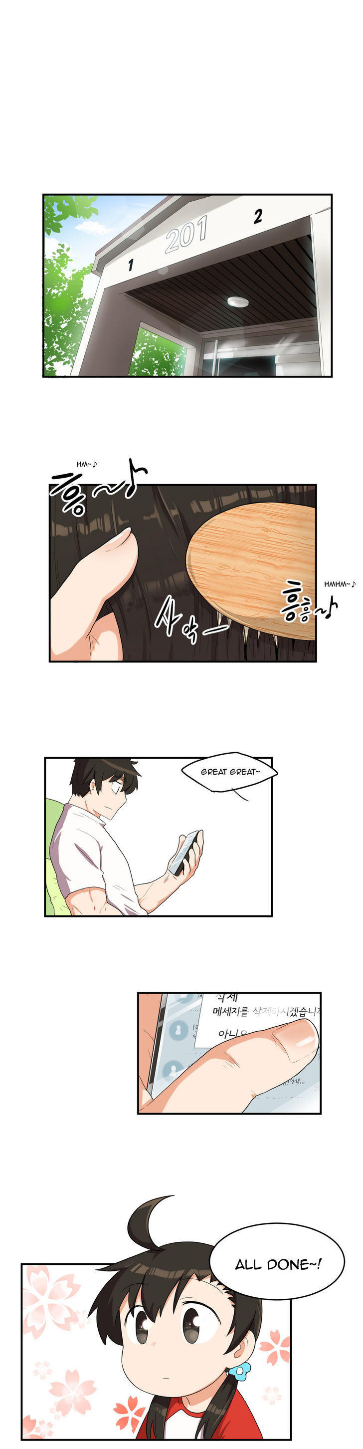 All Day Jo Ayoung Chapter 19 page 1 - Chapter 19