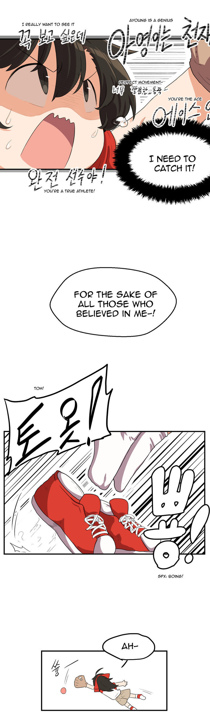 All Day Jo Ayoung Chapter 20 page 12 - Chapter 20