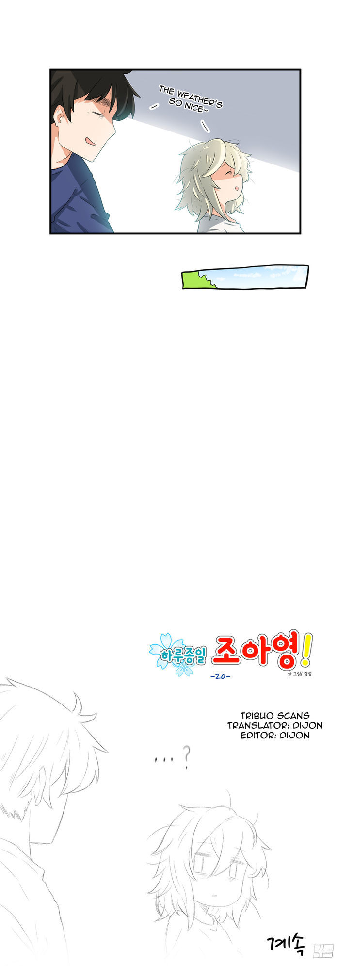 All Day Jo Ayoung Chapter 20 page 17 - Chapter 20