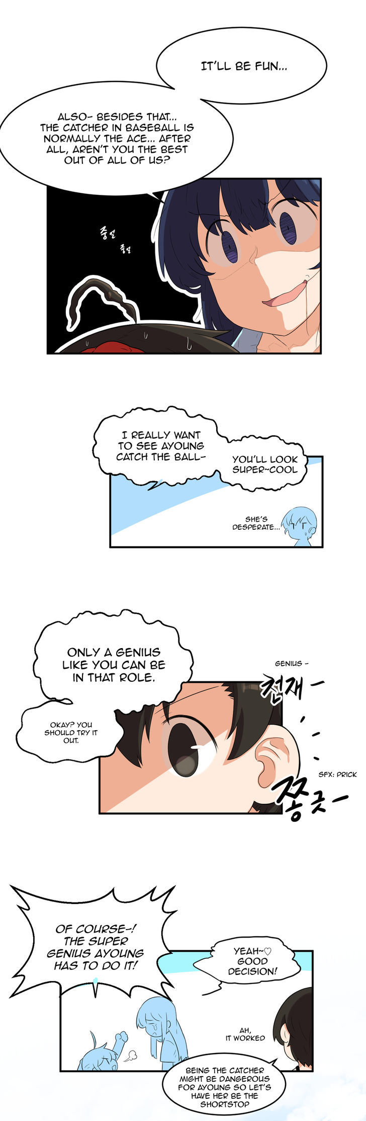 All Day Jo Ayoung Chapter 20 page 9 - Chapter 20