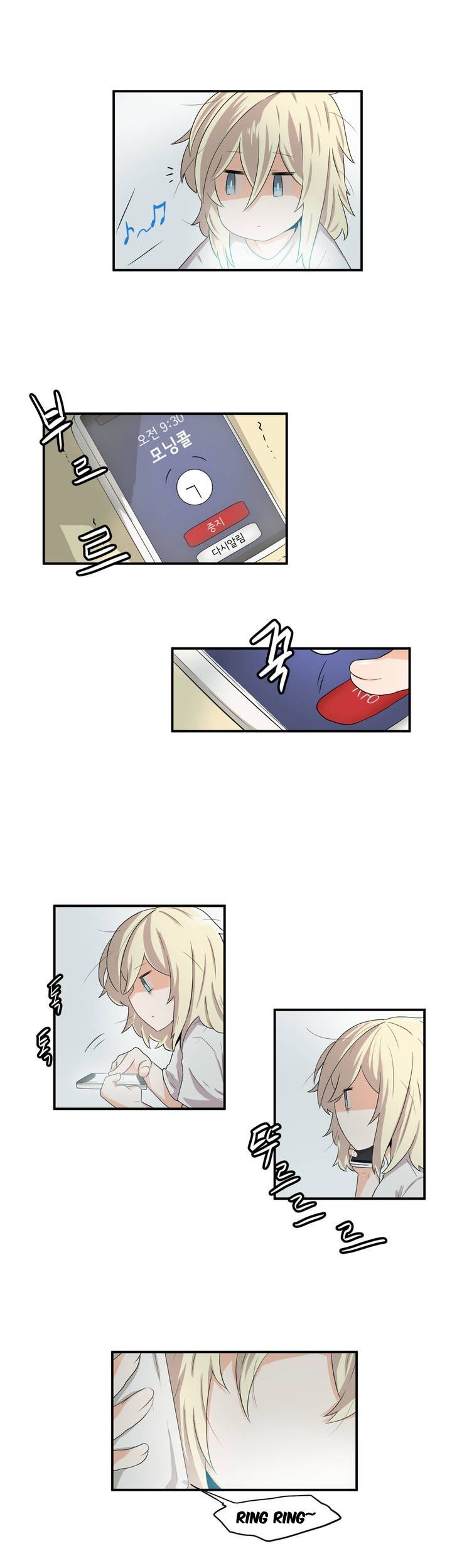 All Day Jo Ayoung Chapter 22 page 3 - Chapter 22