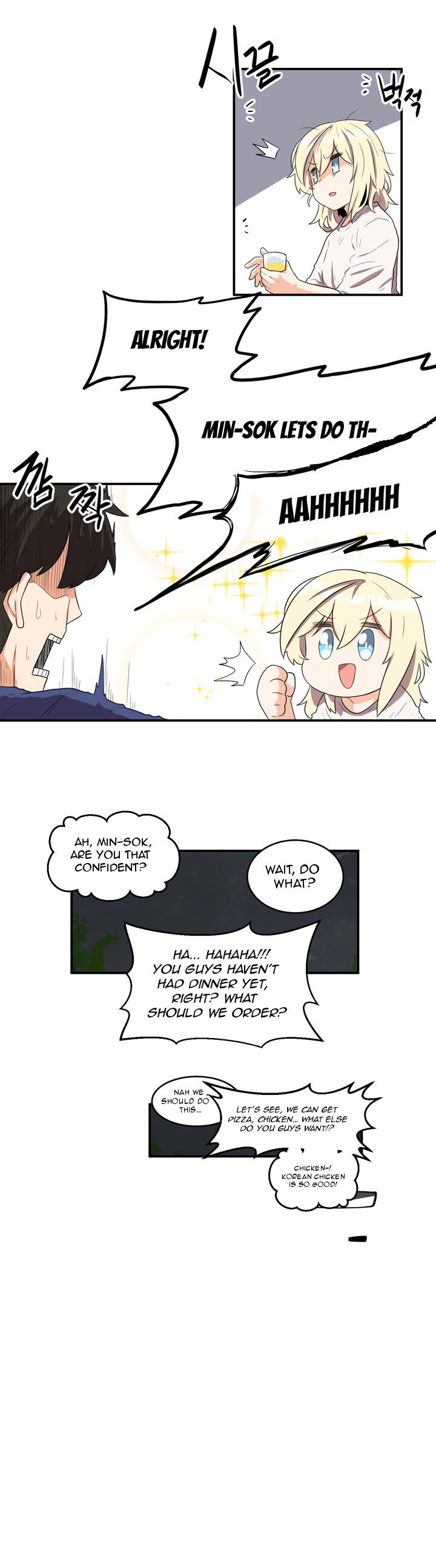 All Day Jo Ayoung Chapter 25 page 14 - Chapter 25