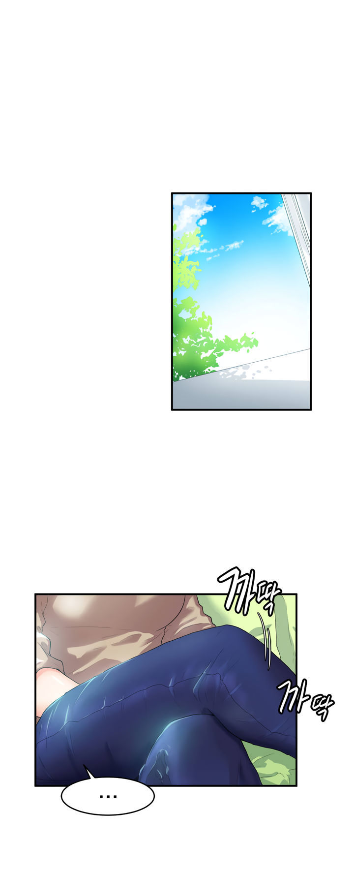 All Day Jo Ayoung Chapter 26 page 2 - Chapter 26