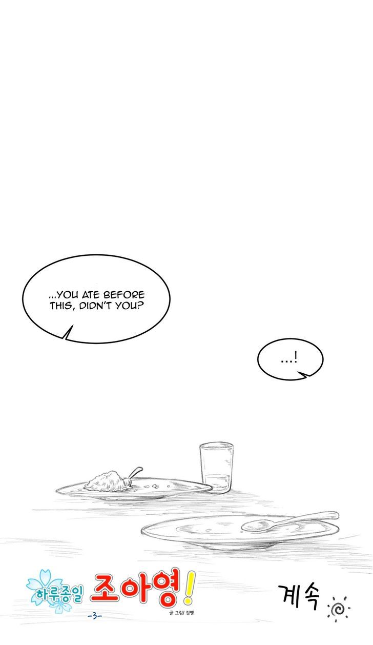 All Day Jo Ayoung Chapter 3 page 16 - Chapter 3