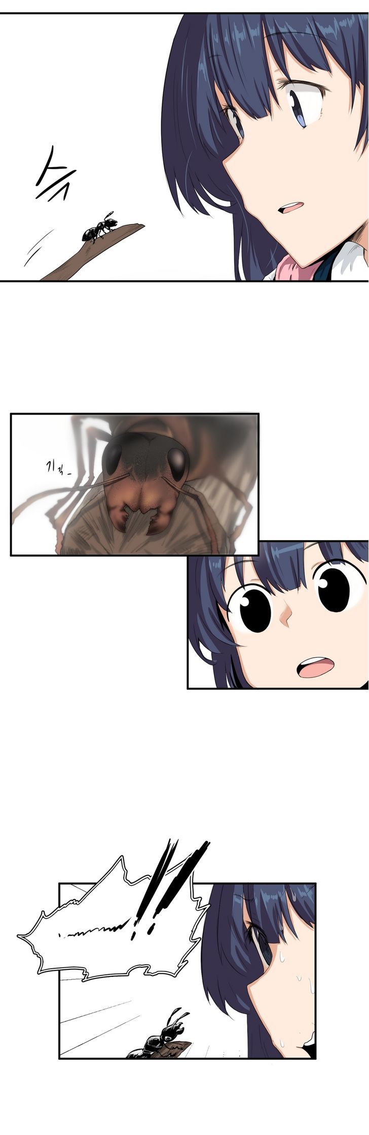 All Day Jo Ayoung Chapter 3 page 6 - Chapter 3