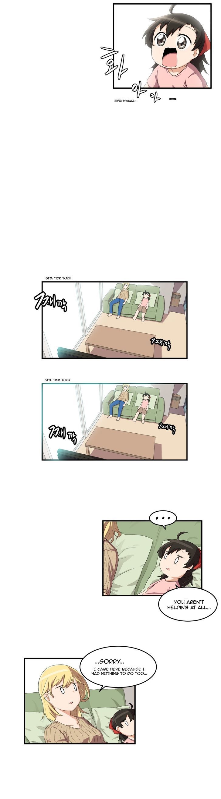 All Day Jo Ayoung Chapter 4 page 10 - Chapter 4