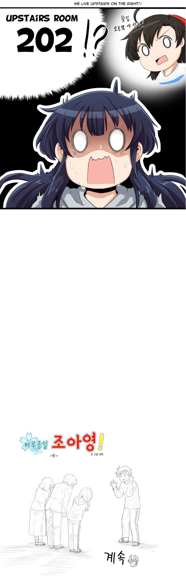 All Day Jo Ayoung Chapter 5 page 14 - Chapter 5