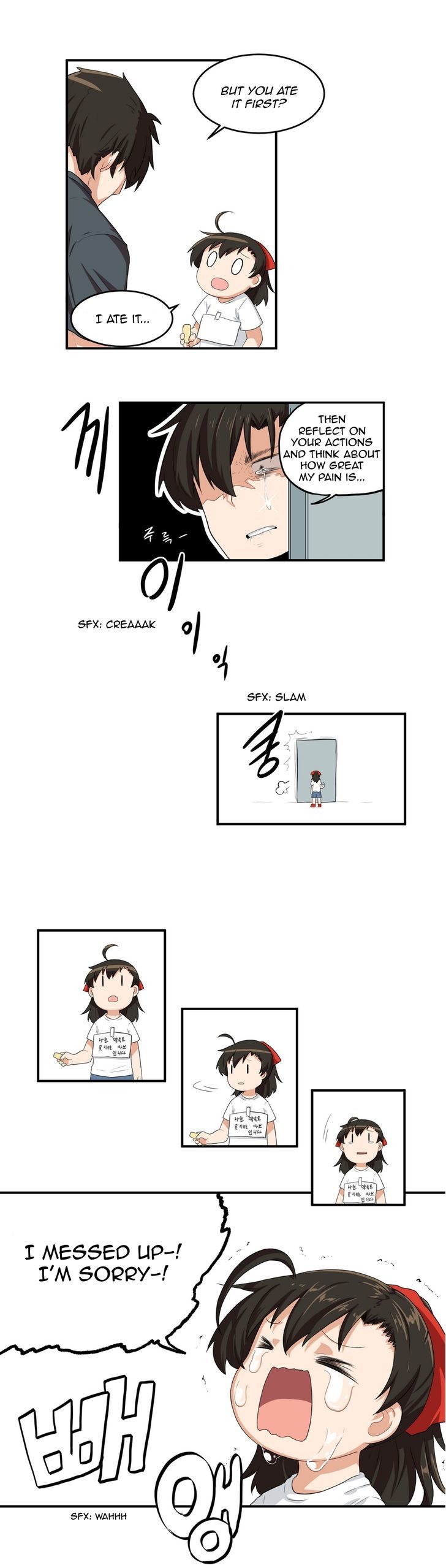 All Day Jo Ayoung Chapter 8 page 13 - Chapter 8