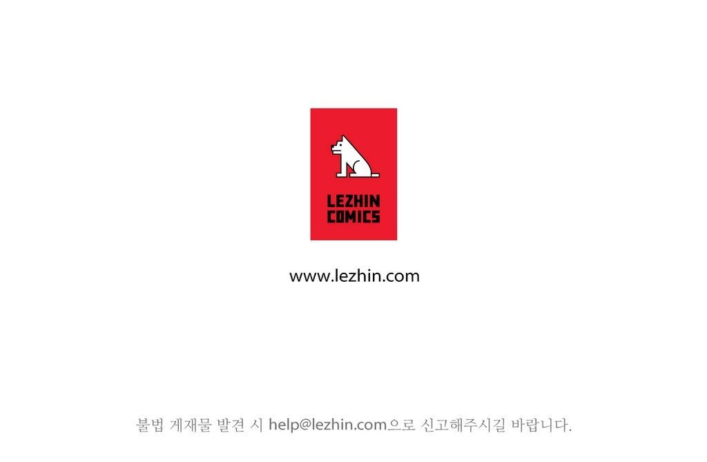 All Day Jo Ayoung Chapter 8 page 16 - Chapter 8