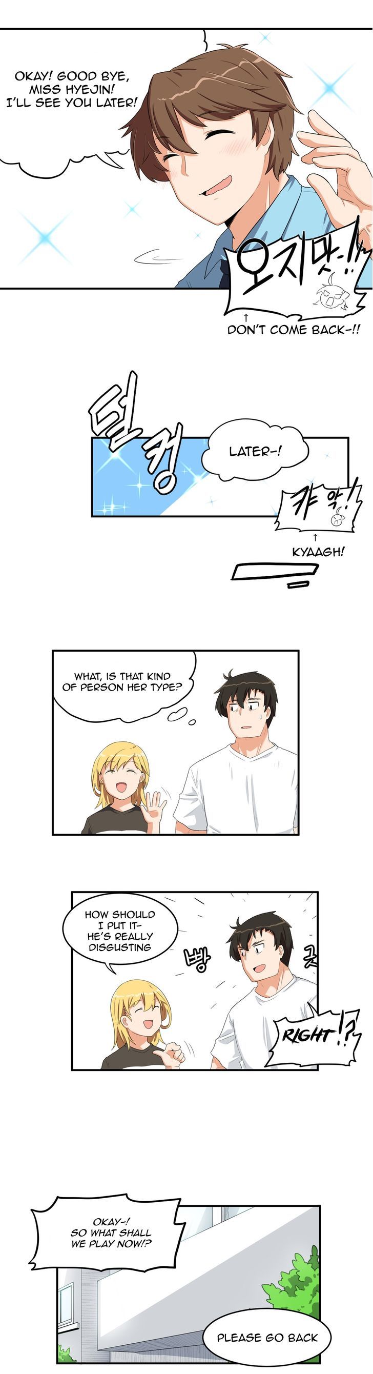 All Day Jo Ayoung Chapter 9 page 15 - Chapter 9