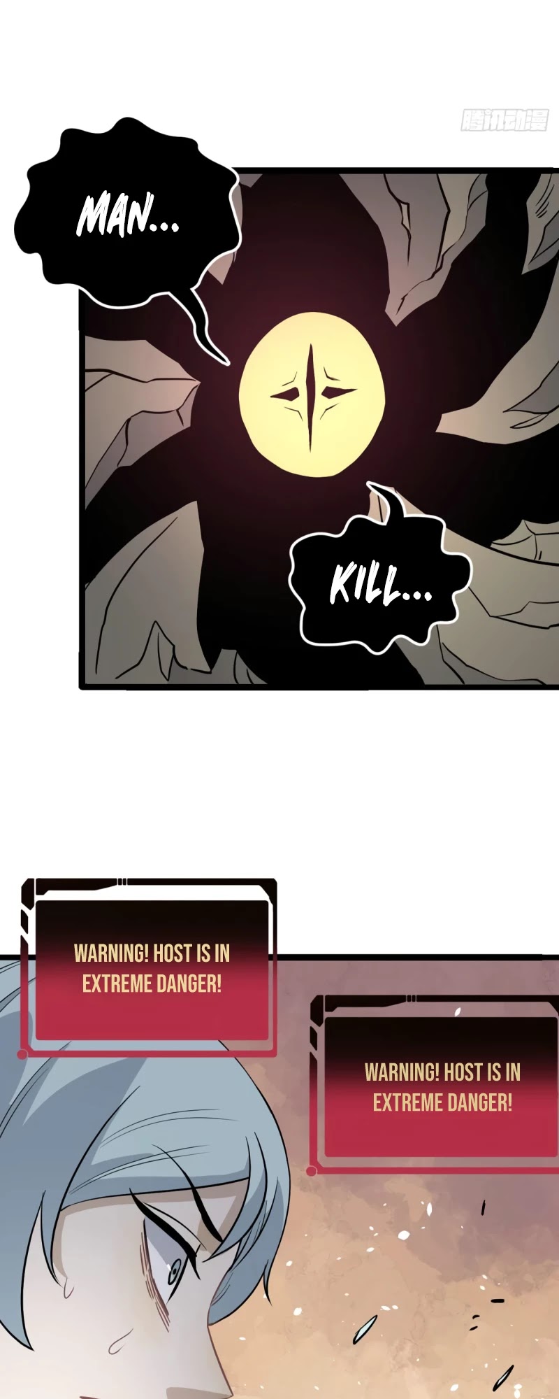 All Hail the Sect Leader Chapter 115 page 12 - Chapter 115: Tiger Mount Subdued
