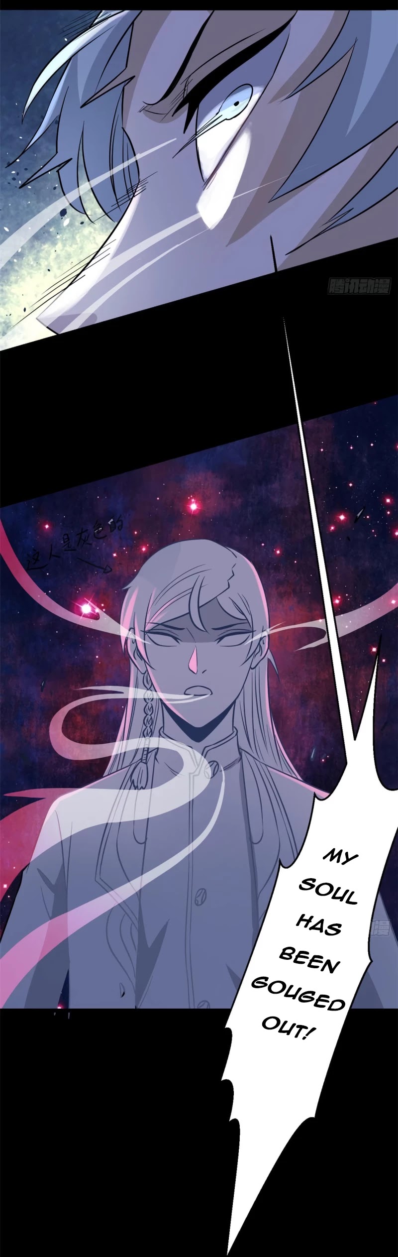 All Hail the Sect Leader Chapter 121 page 16 - Chapter 121