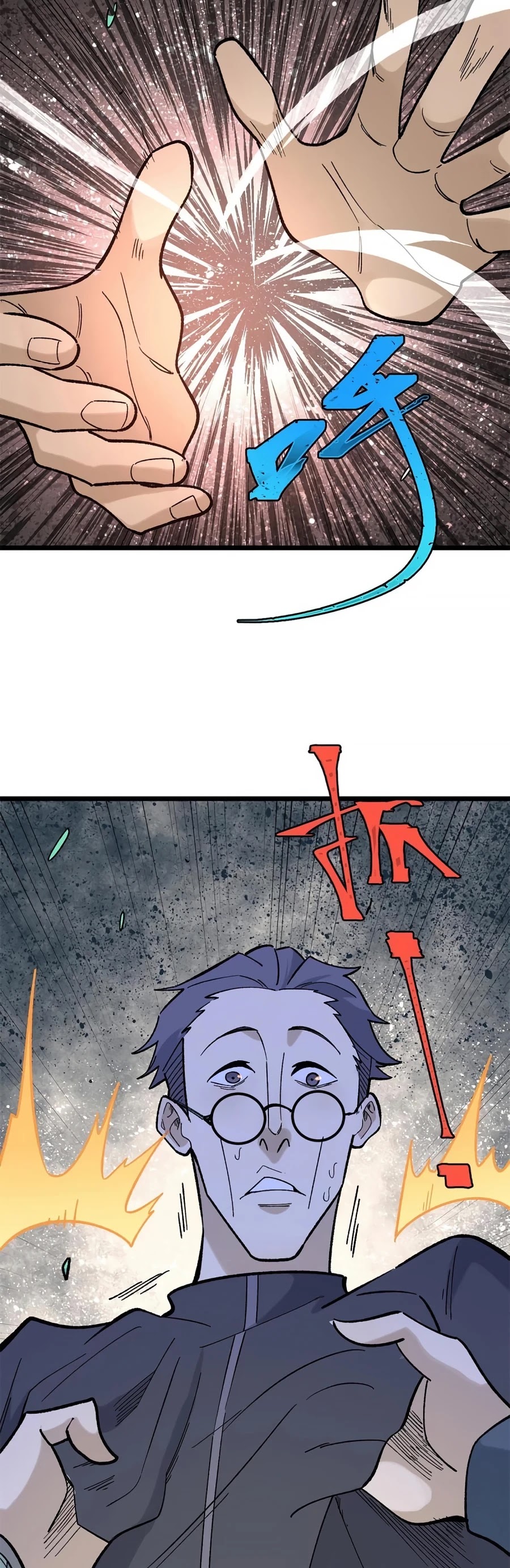 All Hail the Sect Leader Chapter 155 page 17 - Chapter 155