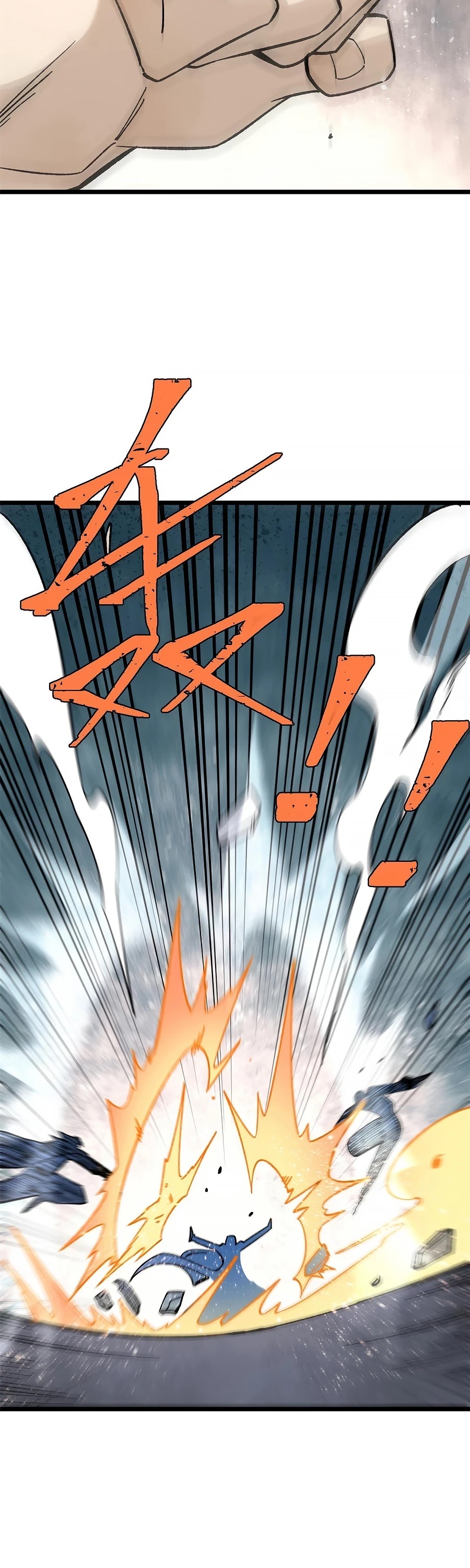 All Hail the Sect Leader Chapter 156 page 2 - Chapter 156