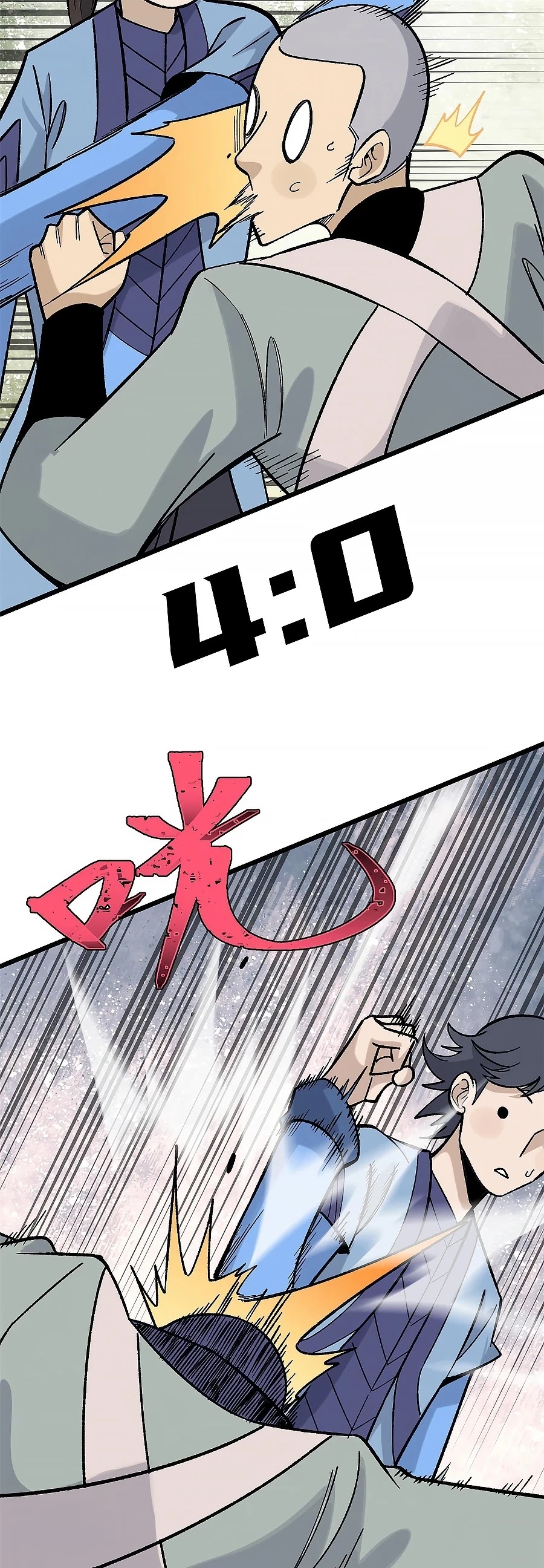 All Hail the Sect Leader Chapter 161 page 23 - Chapter 161