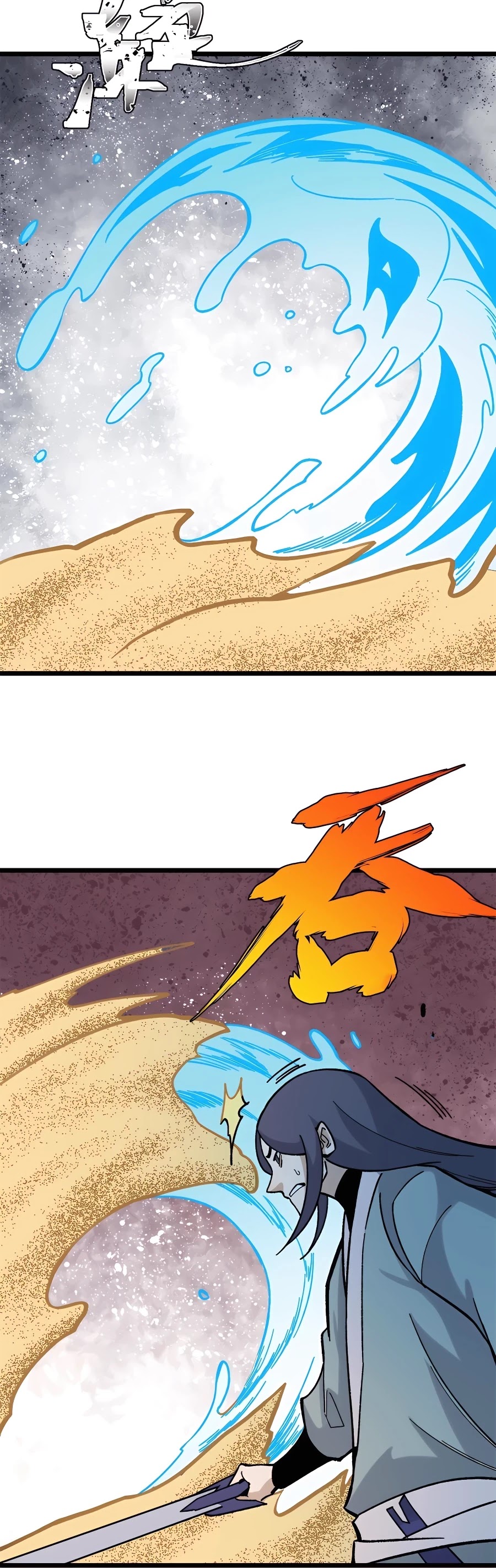 All Hail the Sect Leader Chapter 163 page 21 - Chapter 163