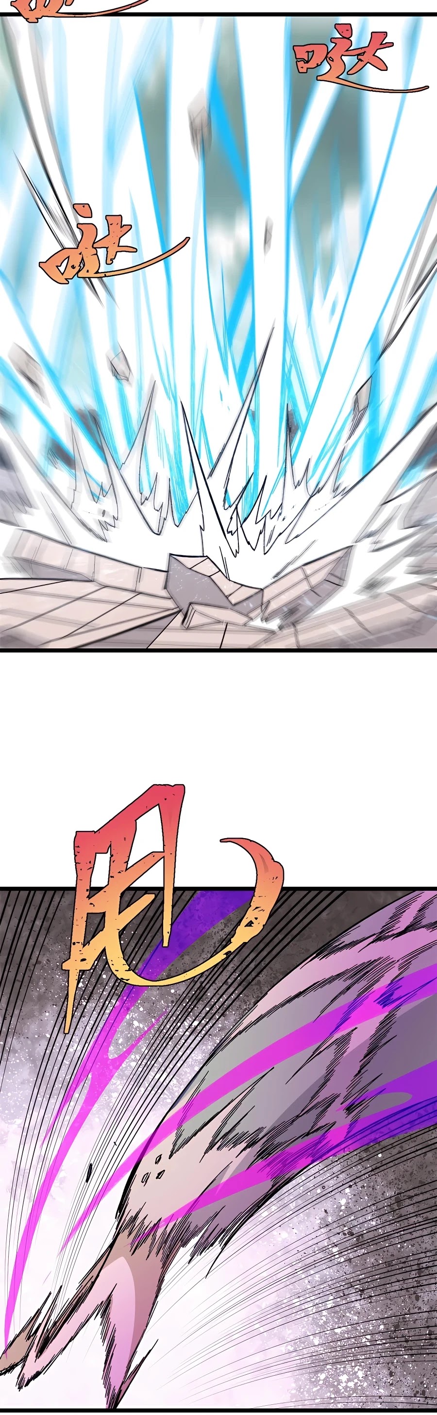 All Hail the Sect Leader Chapter 168 page 18 - Chapter 168
