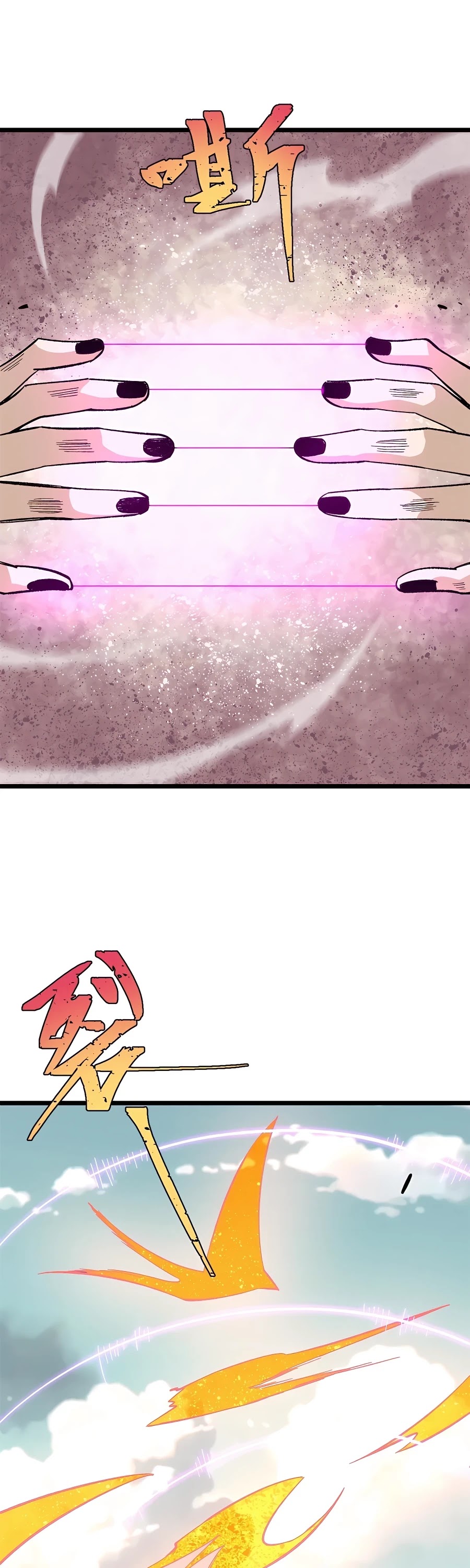 All Hail the Sect Leader Chapter 169 page 17 - Chapter 169