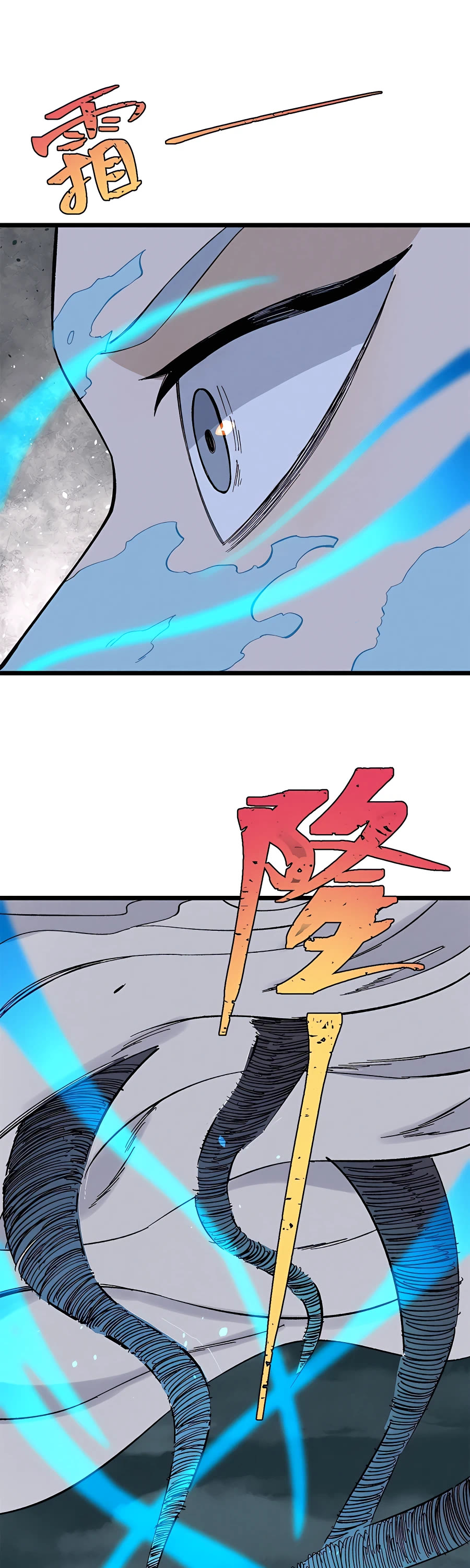 All Hail the Sect Leader Chapter 171 page 13 - Chapter 171