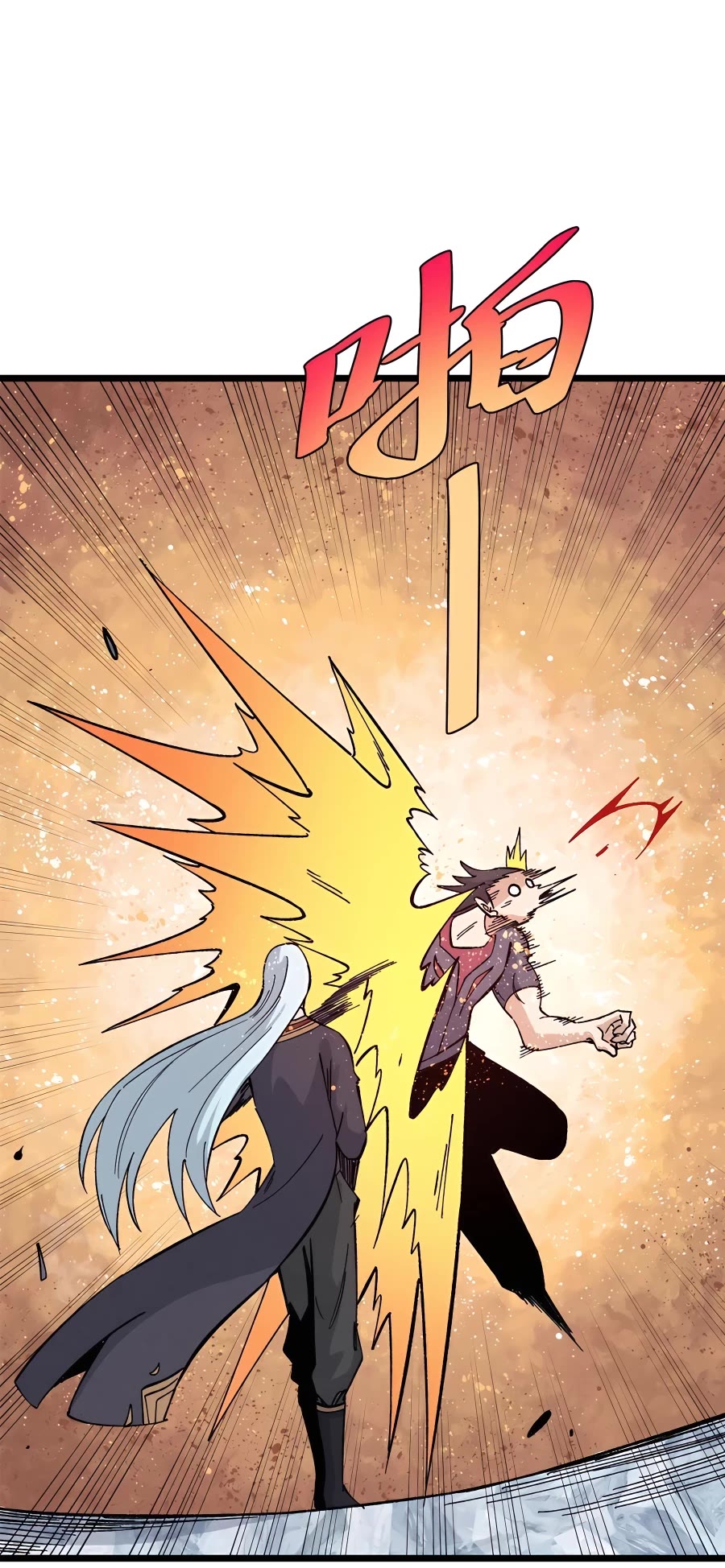 All Hail the Sect Leader Chapter 172 page 12 - Chapter 172