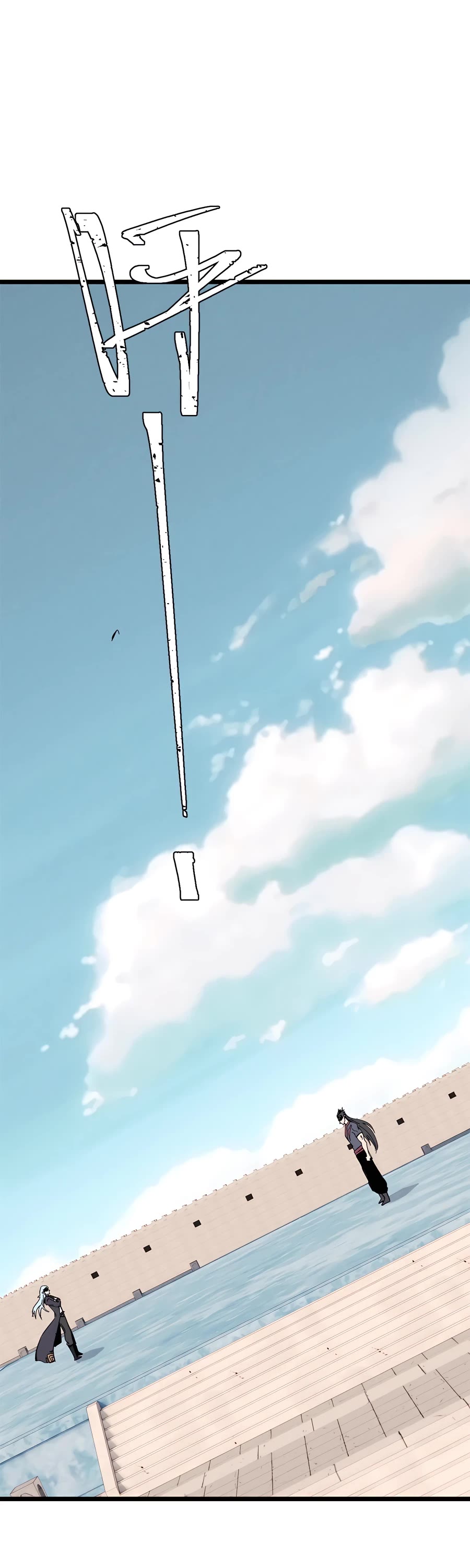 All Hail the Sect Leader Chapter 172 page 7 - Chapter 172
