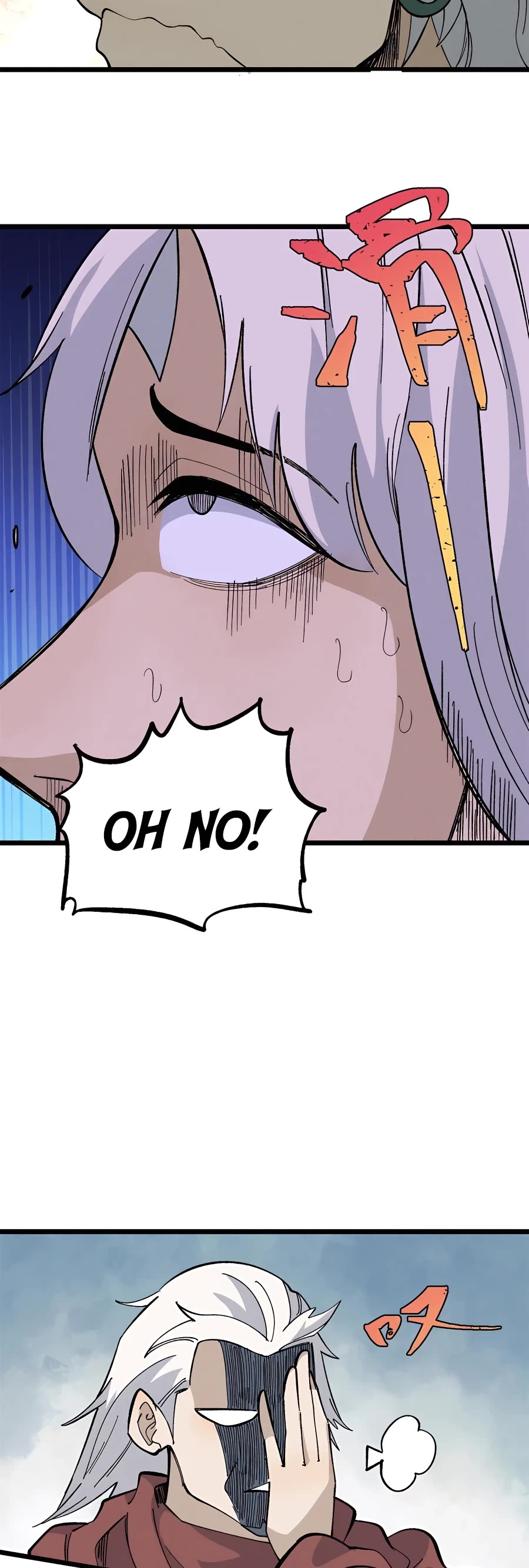 All Hail the Sect Leader Chapter 175 page 7 - Chapter 175