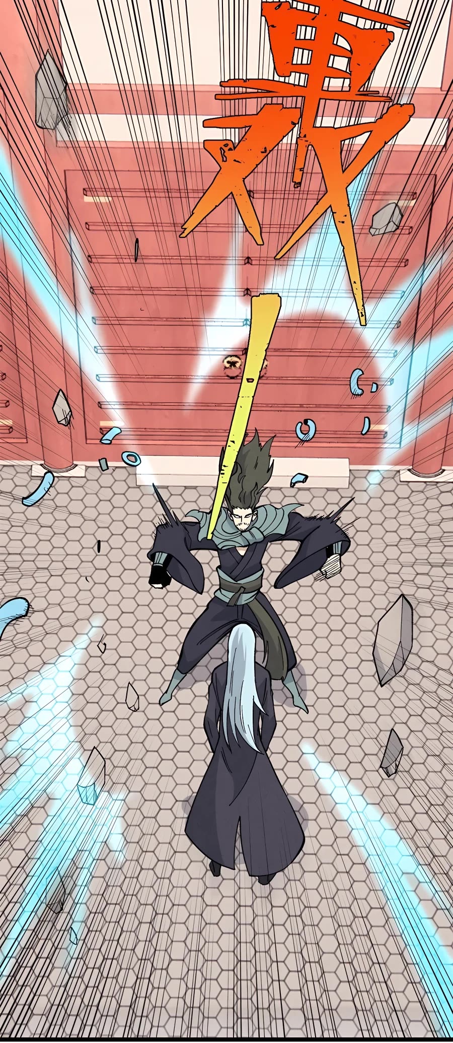 All Hail the Sect Leader Chapter 184 page 13 - Chapter 184