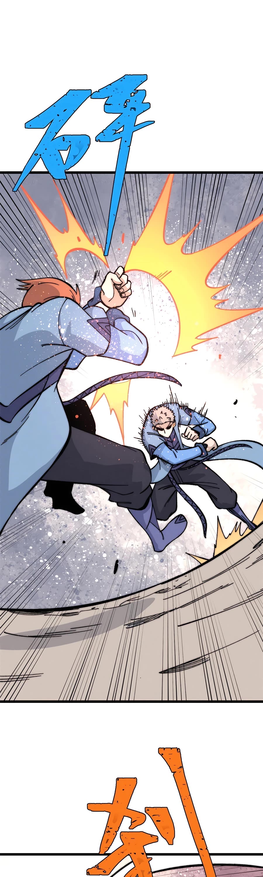 All Hail the Sect Leader Chapter 186 page 12 - Chapter 186