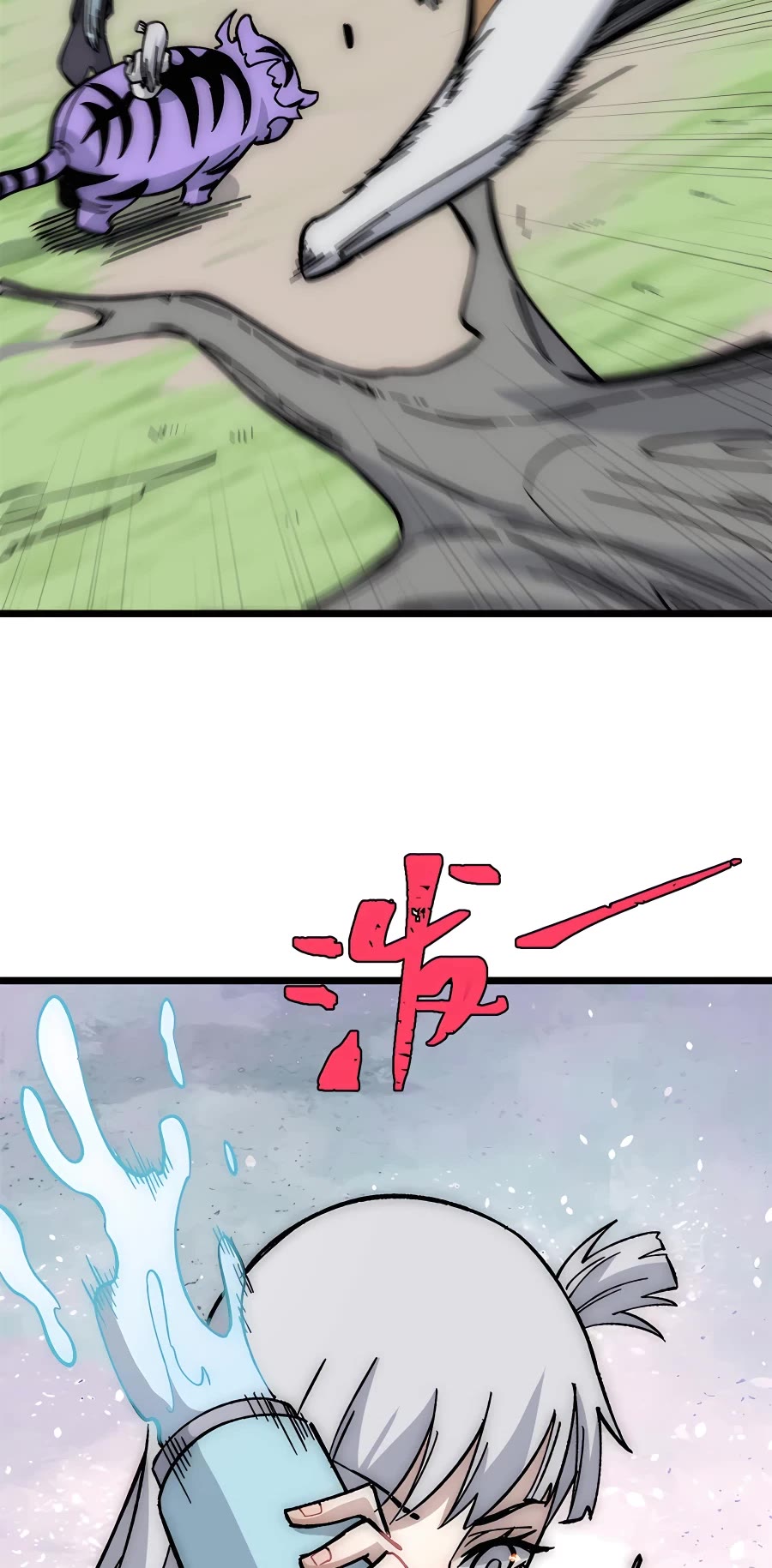 All Hail the Sect Leader Chapter 189 page 8 - Chapter 189