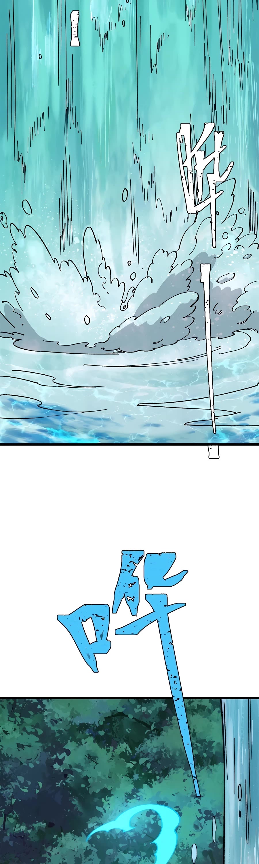 All Hail the Sect Leader Chapter 191 page 18 - Chapter 191