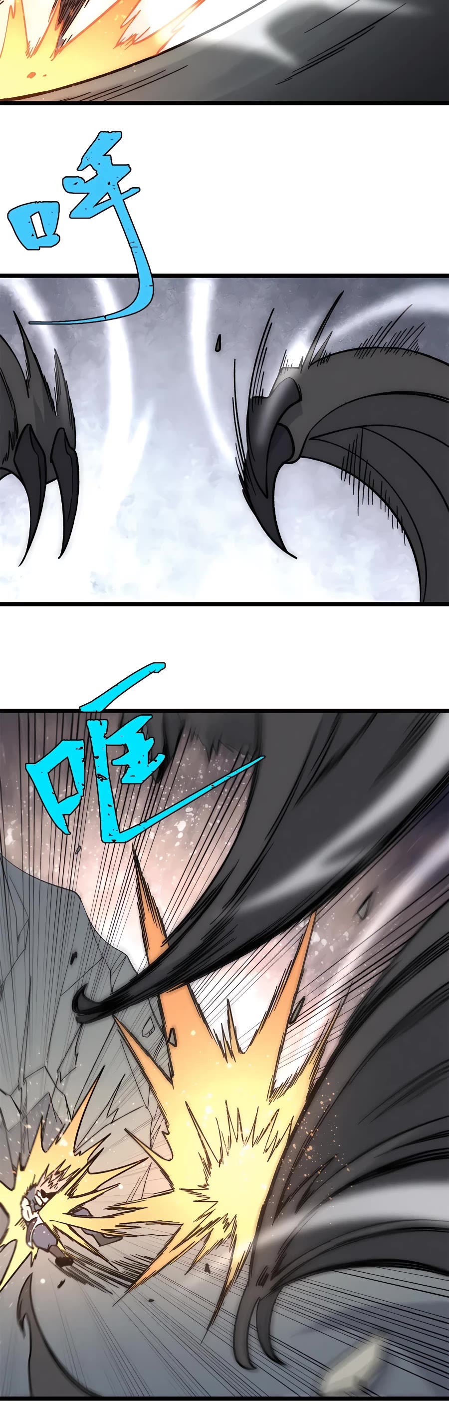 All Hail the Sect Leader Chapter 192 page 17 - Chapter 192