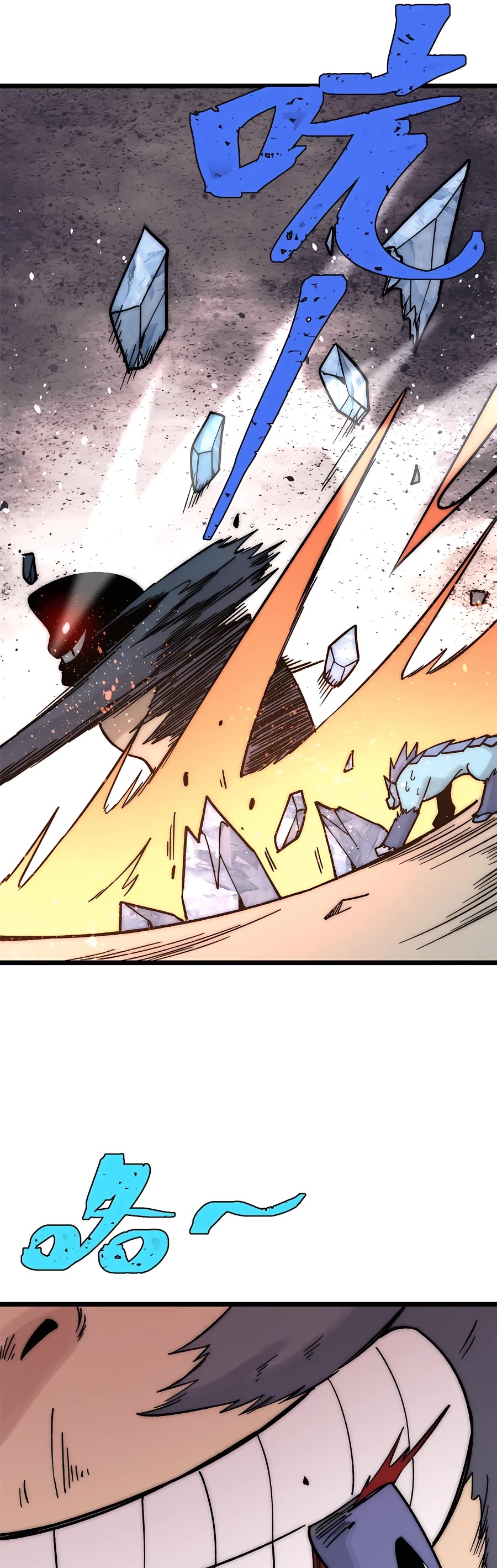 All Hail the Sect Leader Chapter 195 page 13 - Chapter 195