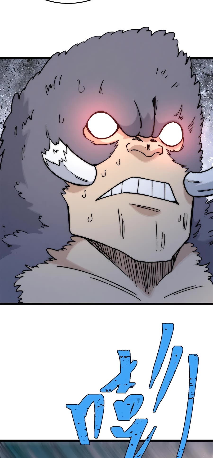 All Hail the Sect Leader Chapter 196 page 14 - Chapter 196