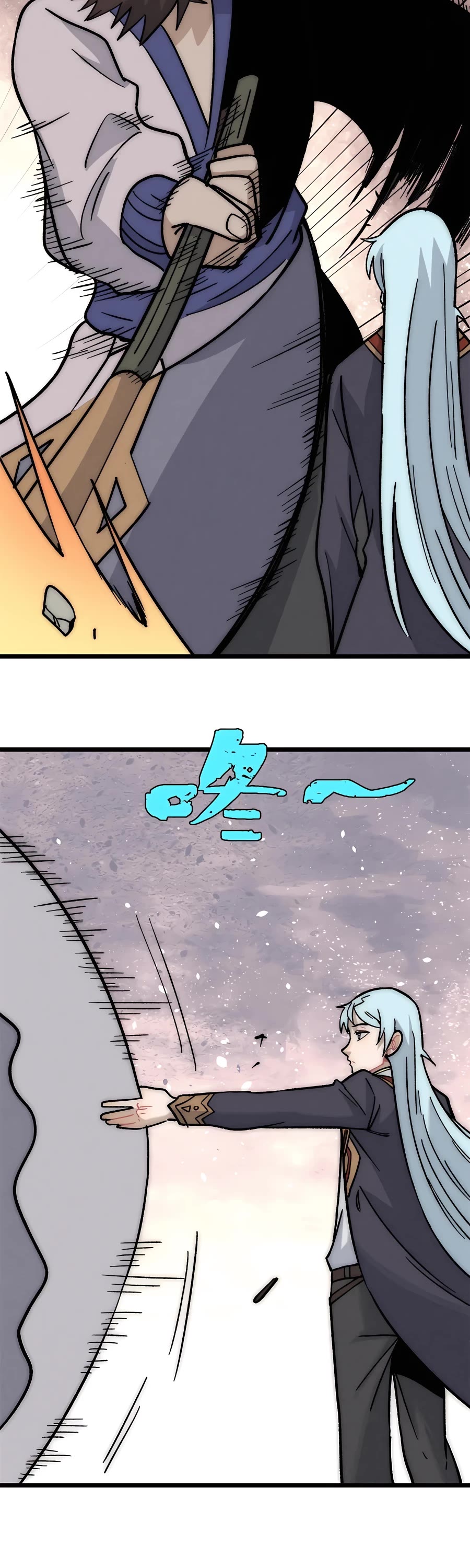 All Hail the Sect Leader Chapter 197 page 12 - Chapter 197