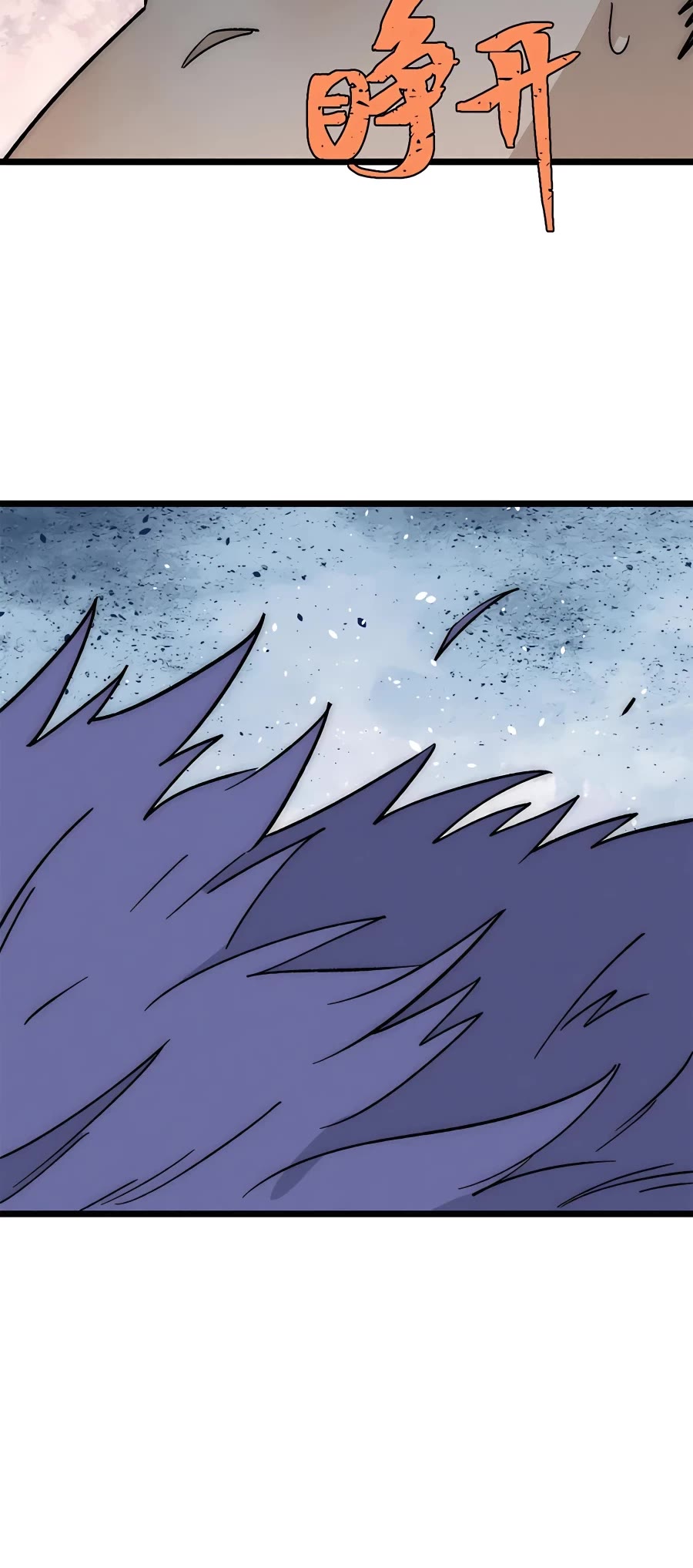 All Hail the Sect Leader Chapter 197 page 18 - Chapter 197